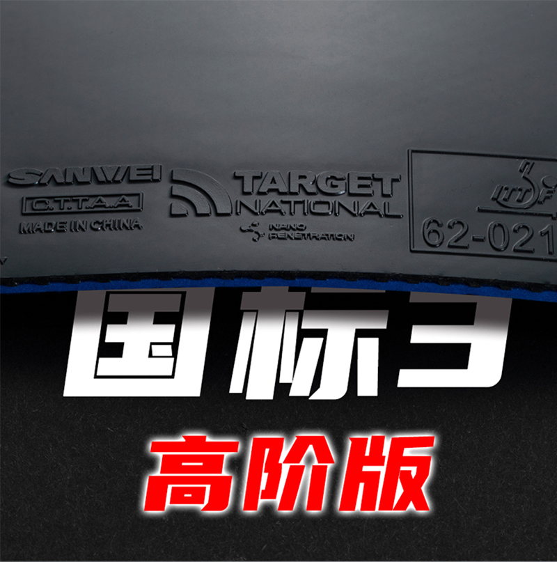 Original SANWEI National Targe - Table Tennis Loki review and price