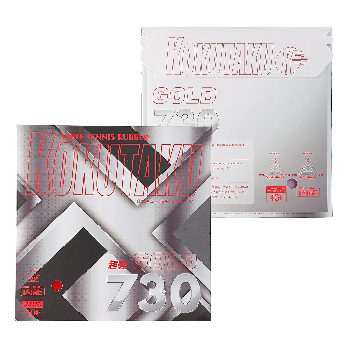 Kokutaku Table Tennis Racket R - Table Tennis Racket review and price