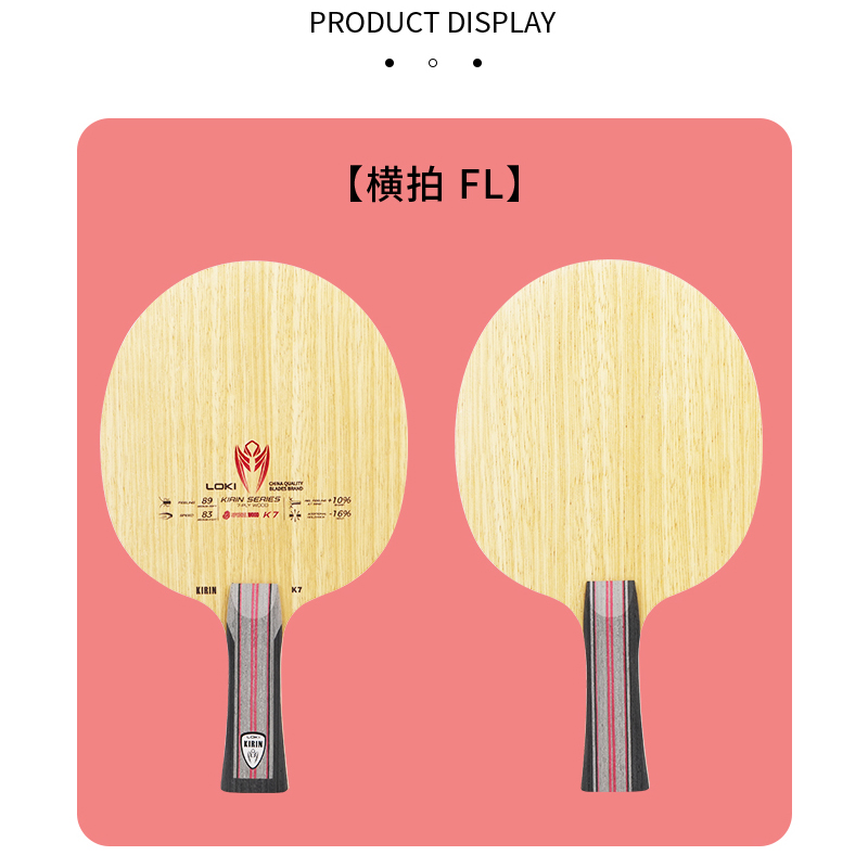 LOKI 7Ply Pure Wood Ping Pong  - Table Tennis Racket review and price