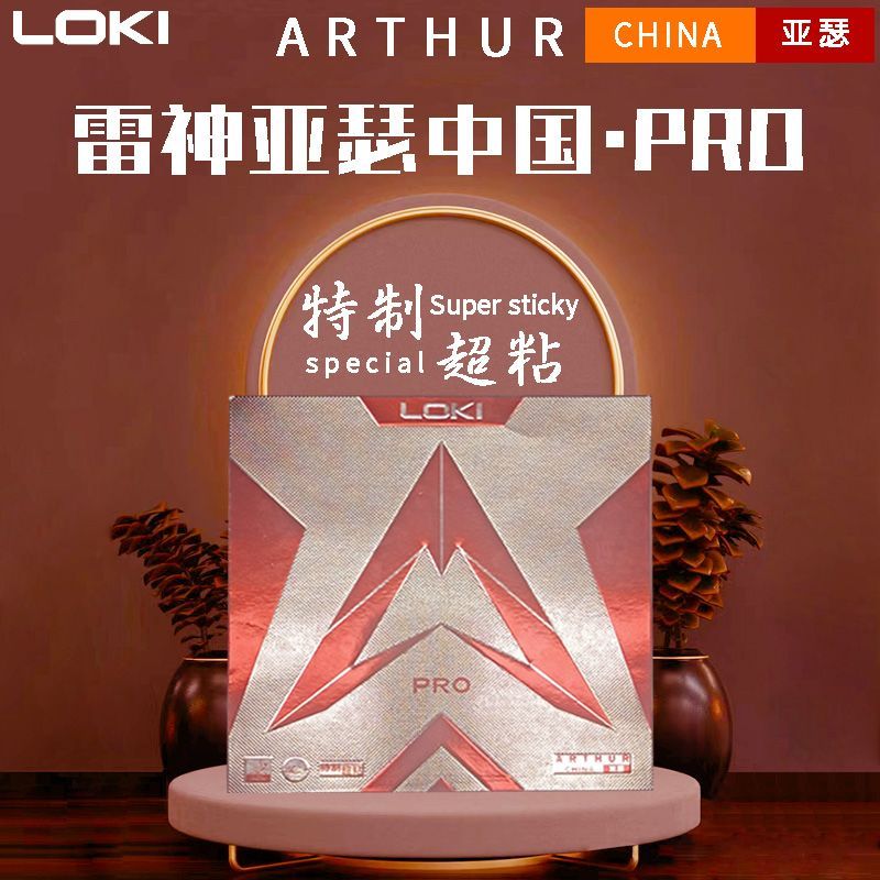 LOKI Thor Arthur China Rubber  - Table Tennis Loki review and price