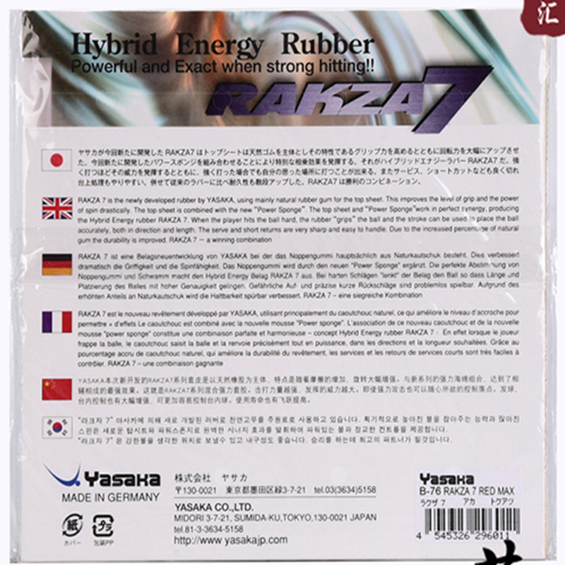 Yasaka RAKZA 7 Soft (B-77) and - Table Tennis Loki review and price
