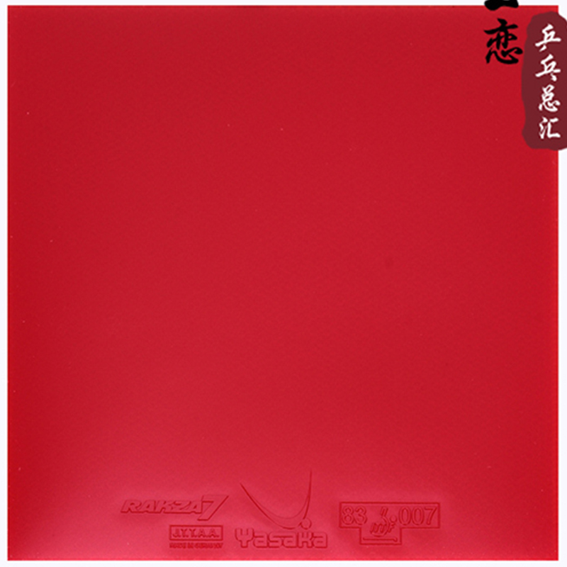 Yasaka RAKZA 7 Soft (B-77) and - Table Tennis Loki review and price